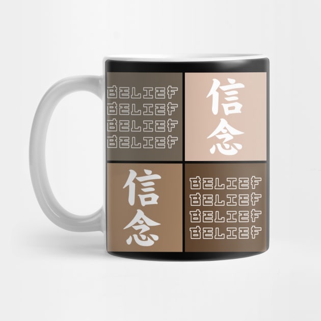 Belief Pop Art Motivational Japanese Kanji Writing Calligraphy Streetwear Character 517 by dvongart